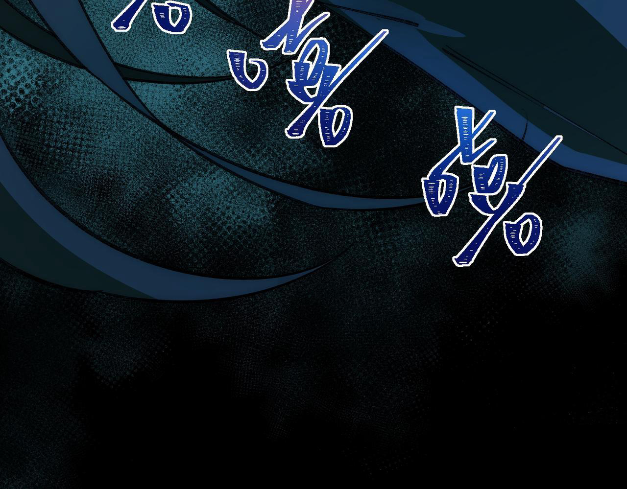 I created an Urban Legend ตอนที่ 35 หน้า 105