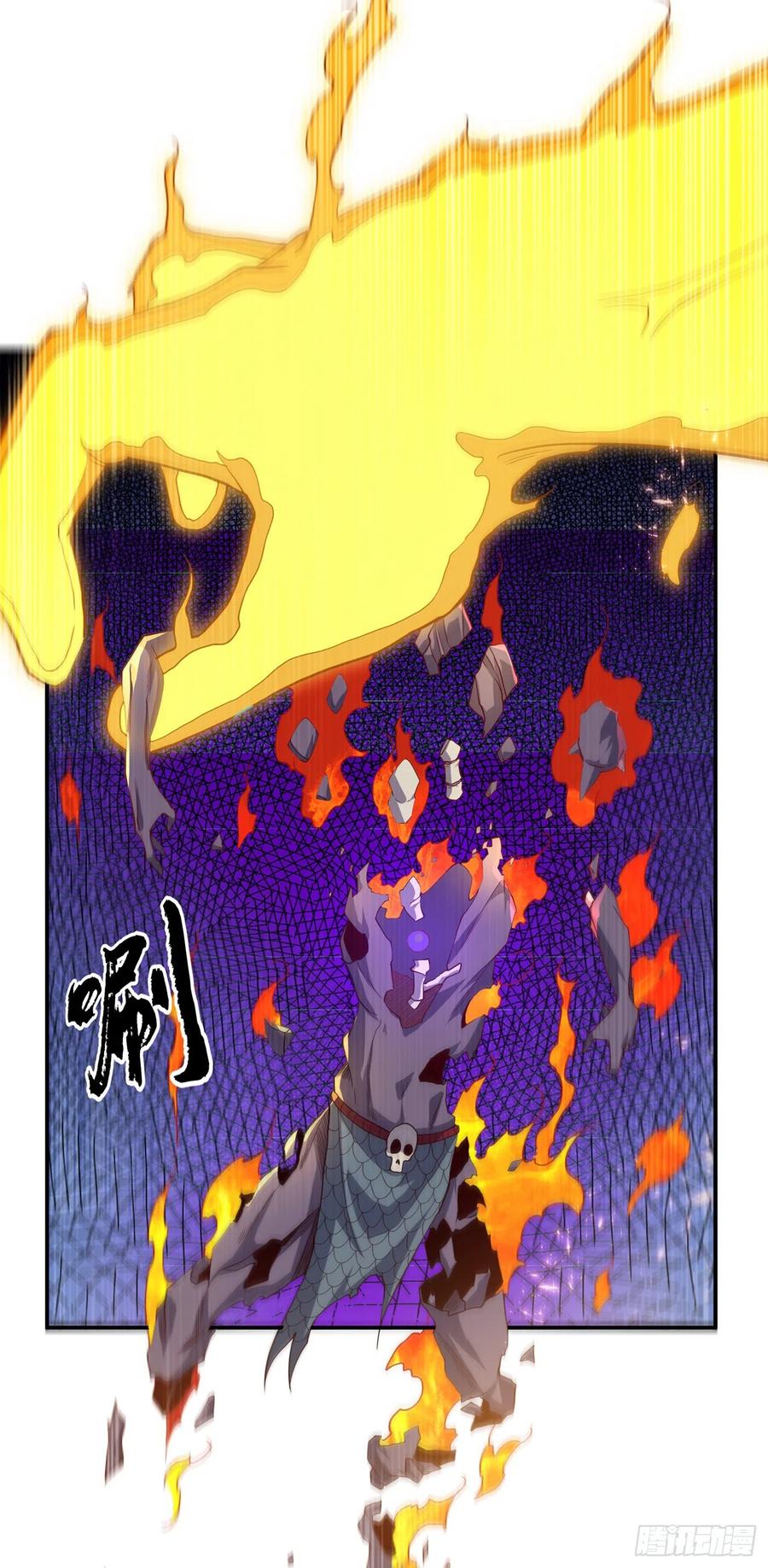 Wu ni ตอนที่ 108 หน้า 10