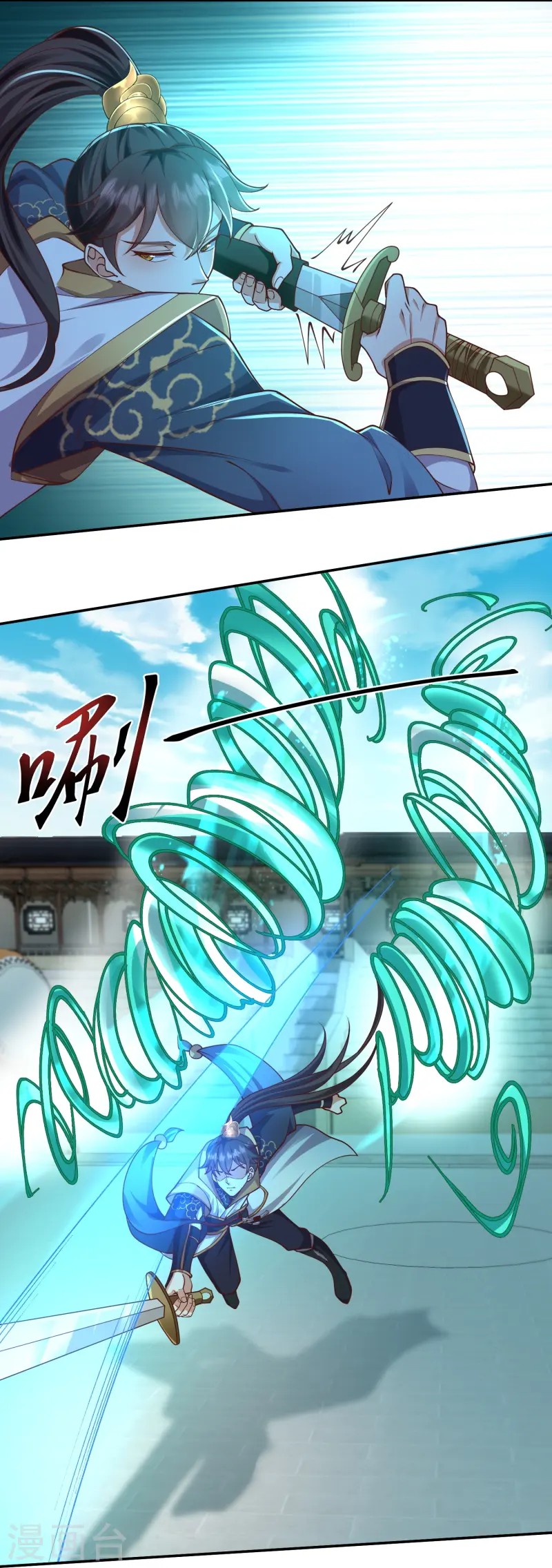 การกลับมาของเทพมาร ตอนที่ 6 หน้า 10