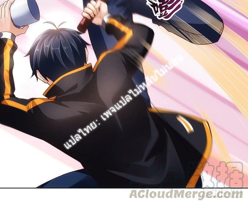 |. Carrying The Goddess Along (จบss1) ตอนที่ 4 หน้า 11