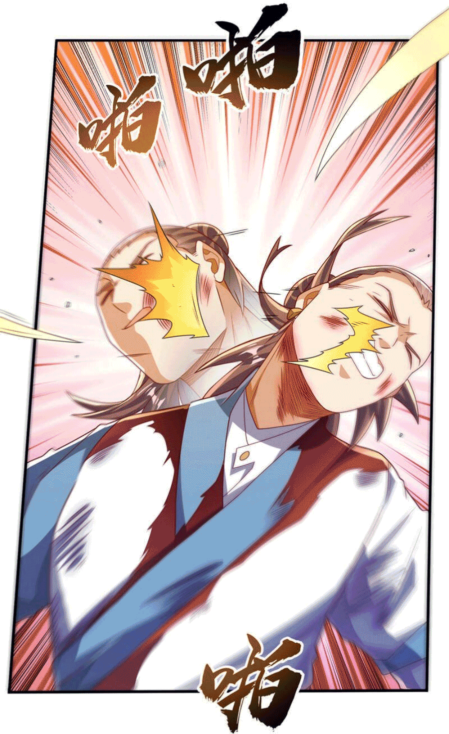 Wu ni ตอนที่ 247 หน้า 30