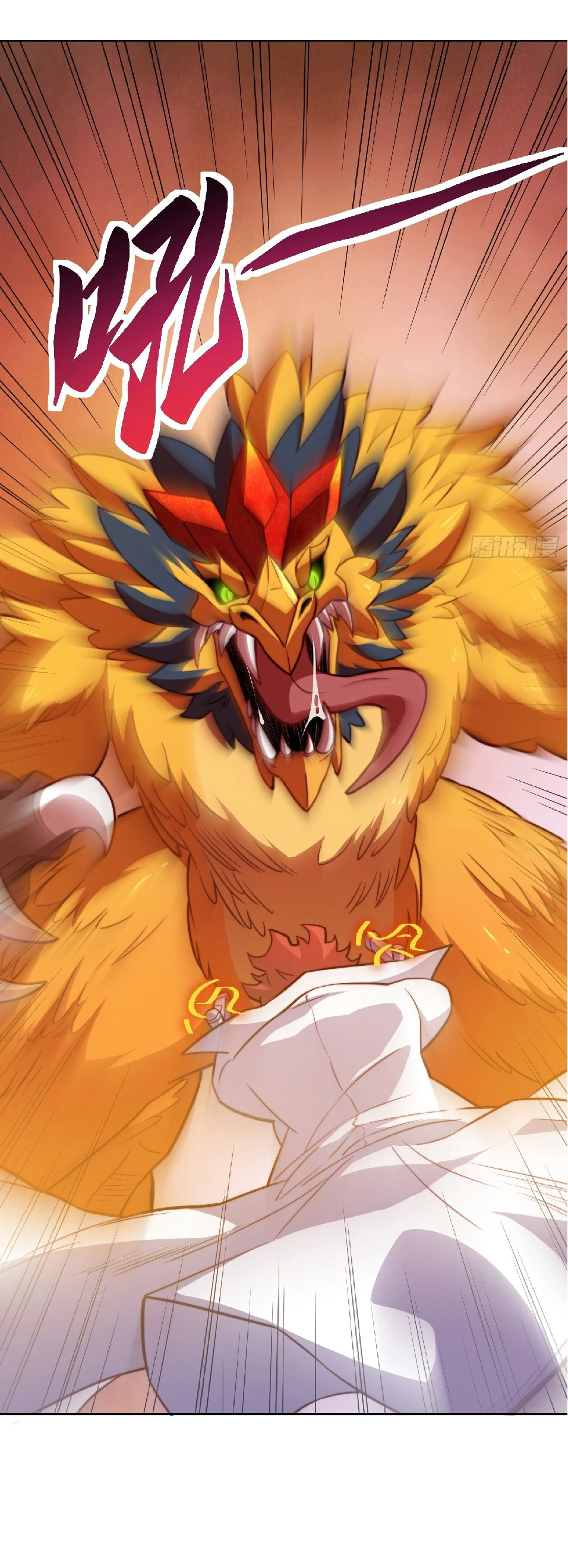 The People On Earth Are Too Ferocious ตอนที่ 142 หน้า 27