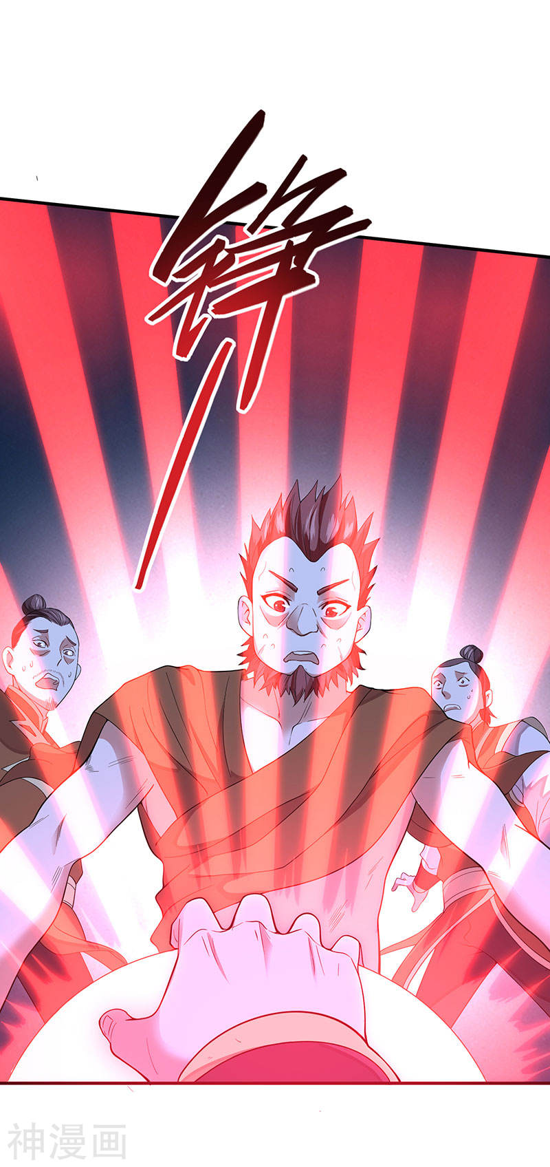 การกลับมาของจักพรรดิ์ ตอนที่ 71 หน้า 5