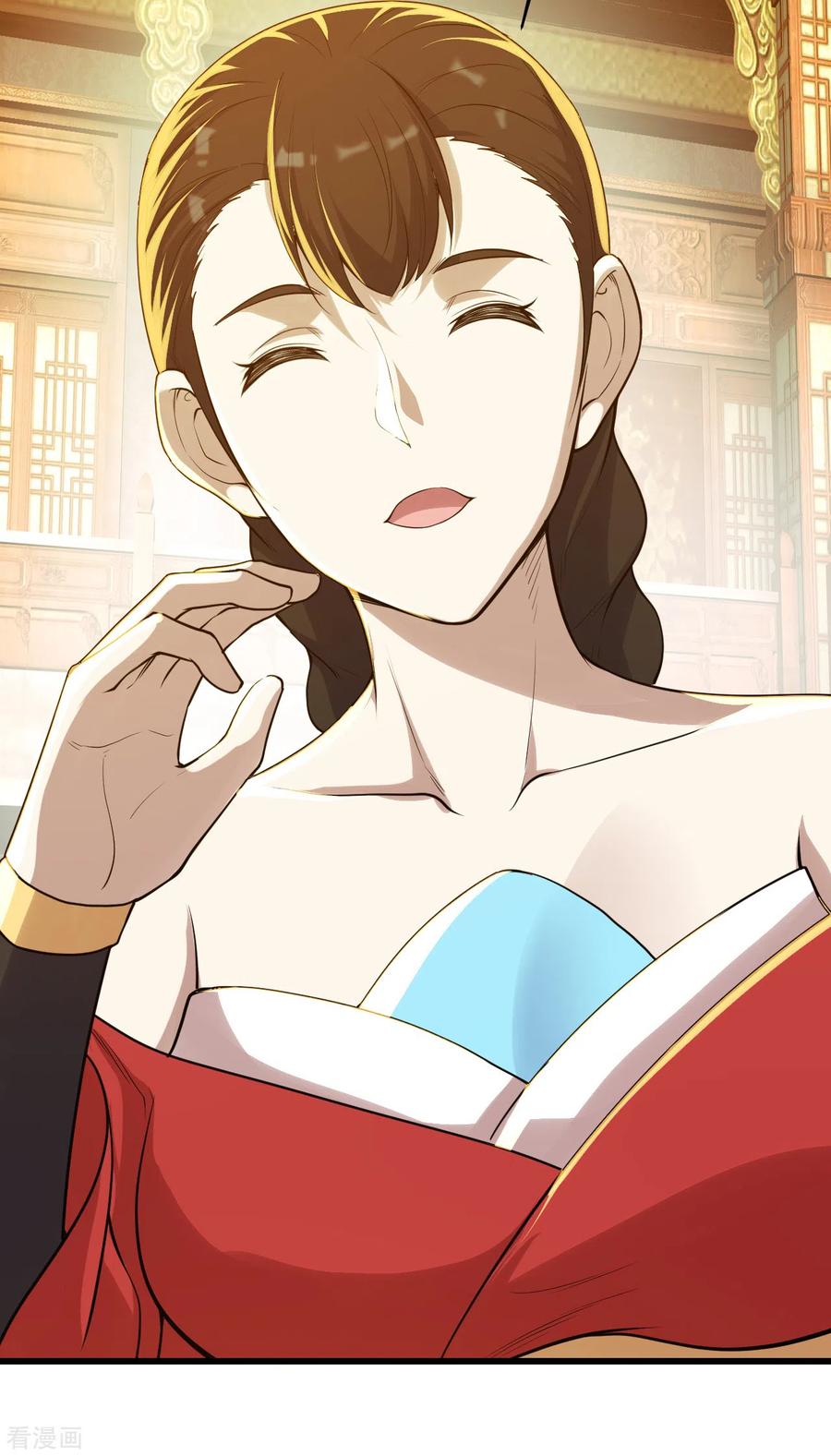 เทพอสูรสยบฟ้า ตอนที่ 149 หน้า 6