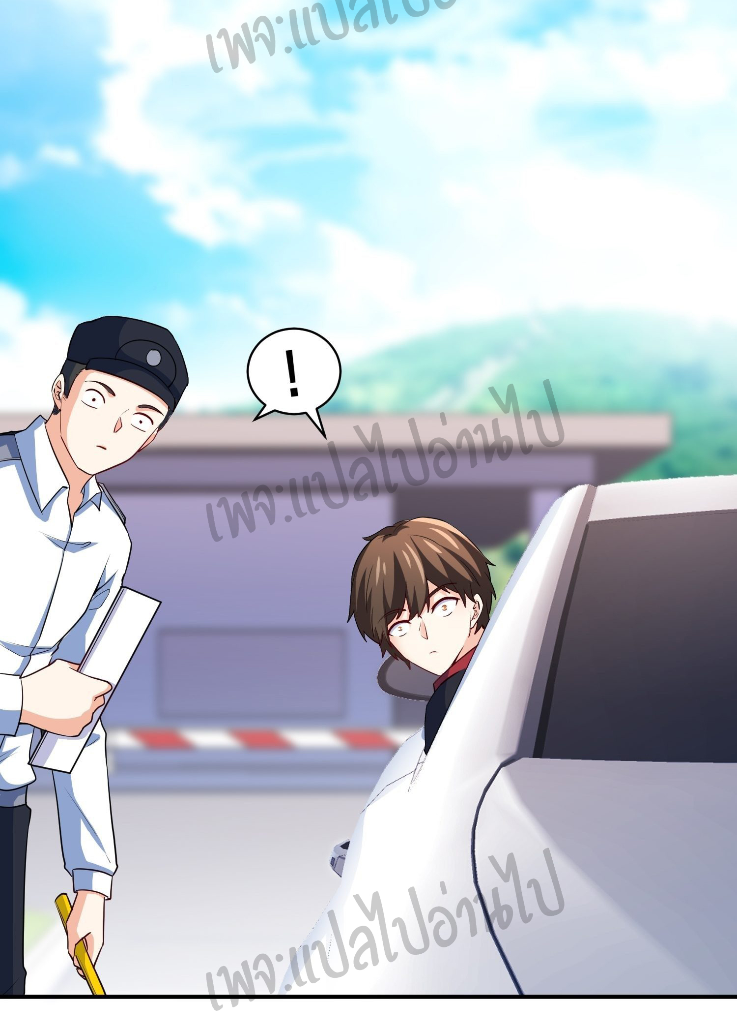 ฉันนี่แหละ "หานซานเฉียน" ตอนที่ 33 หน้า 18