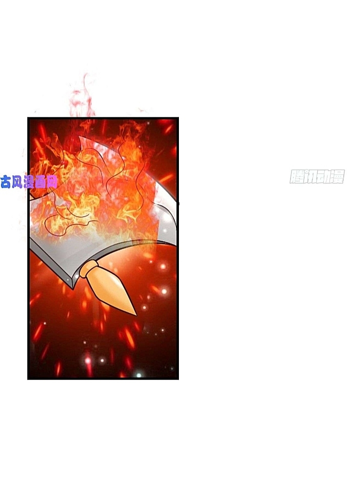 The best game master of the city – สุดยอดเซียนเกมแห่งคนร ตอนที่ 34 หน้า 37