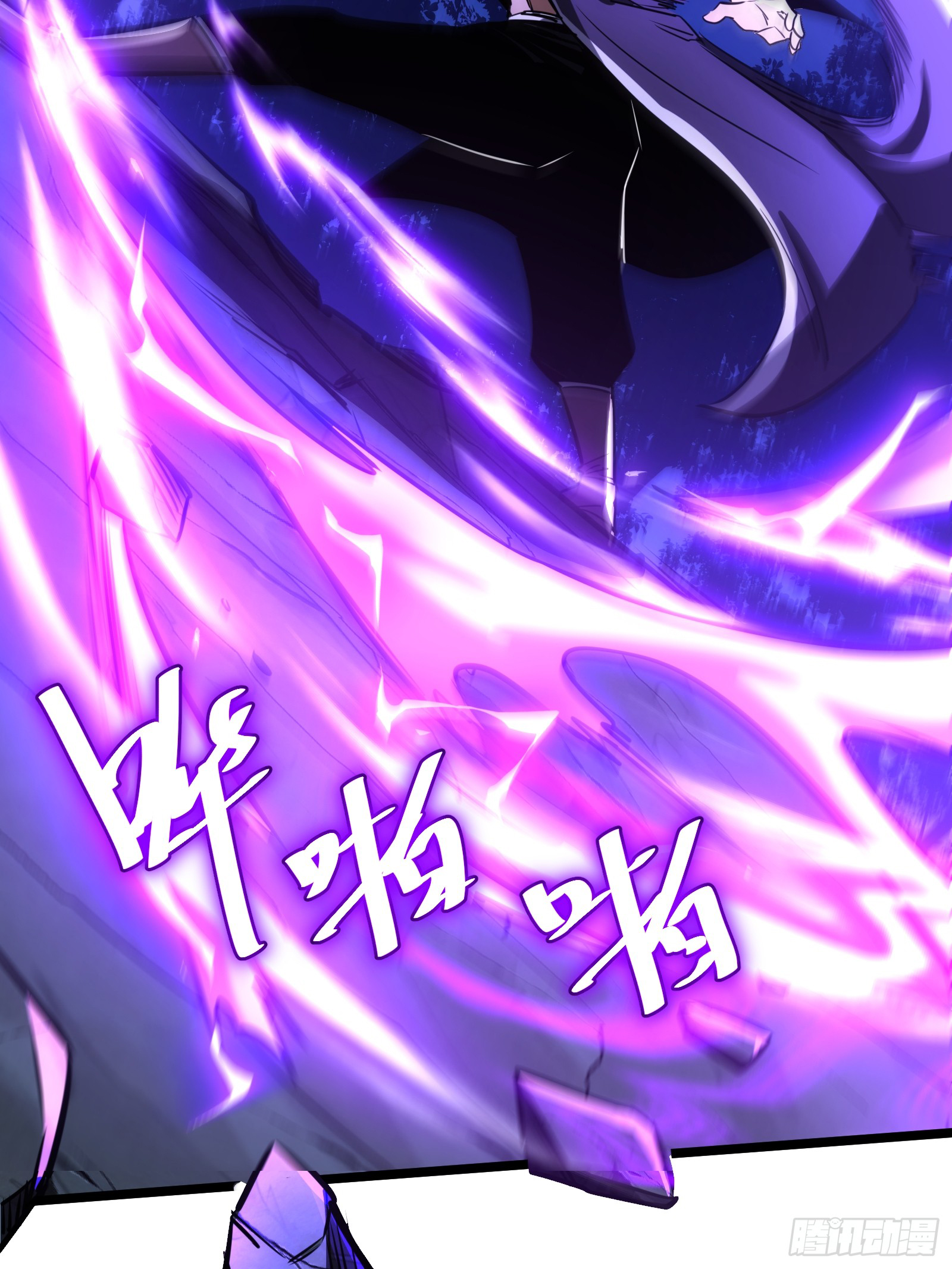 บังคับใจตัวเองก็ไร้เทียมทานได้ ตอนที่ 67 หน้า 19