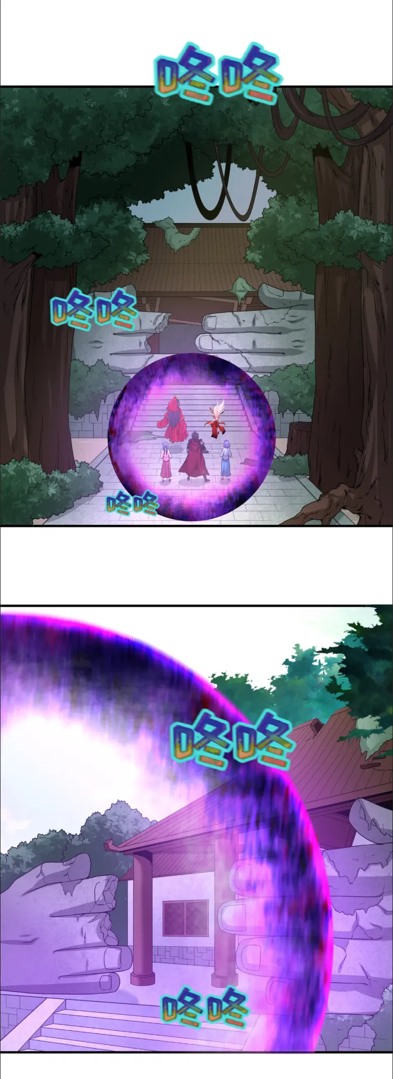 Junior Brother Demon Sovereign is too devoted ตอนที่ 148 หน้า 2