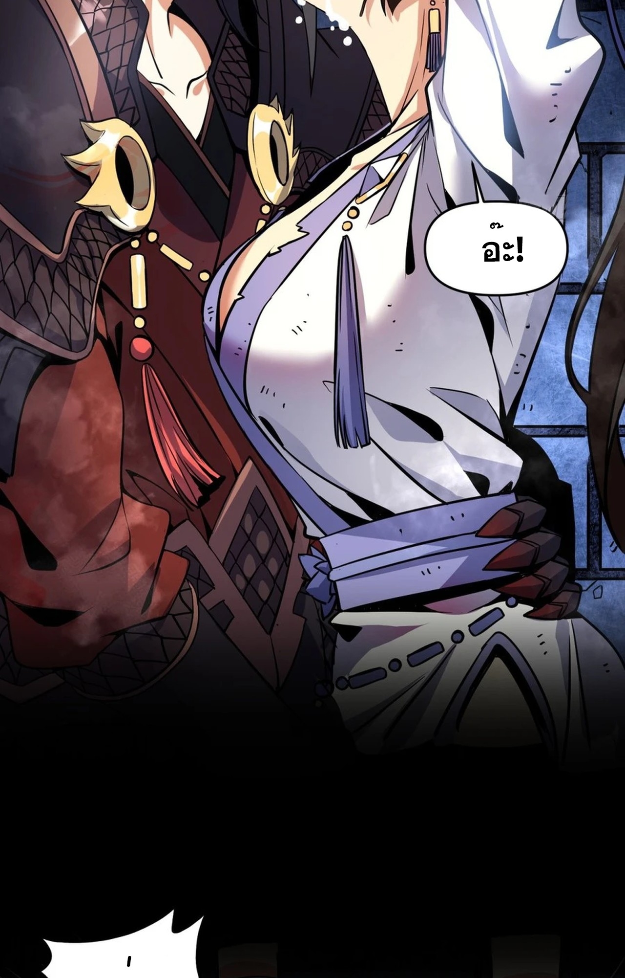 จอมมารอย่างข้ากลายเป็นขยะหลังโดนทัณฑ์สวรรค์ ตอนที่ 2 หน้า 29