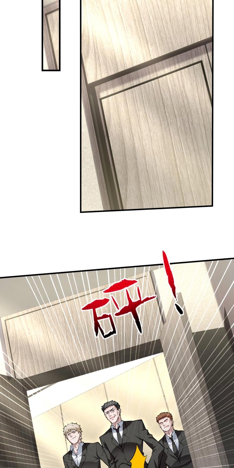 บุรุษผู้มาจากนรก ตอนที่ 1 หน้า 63