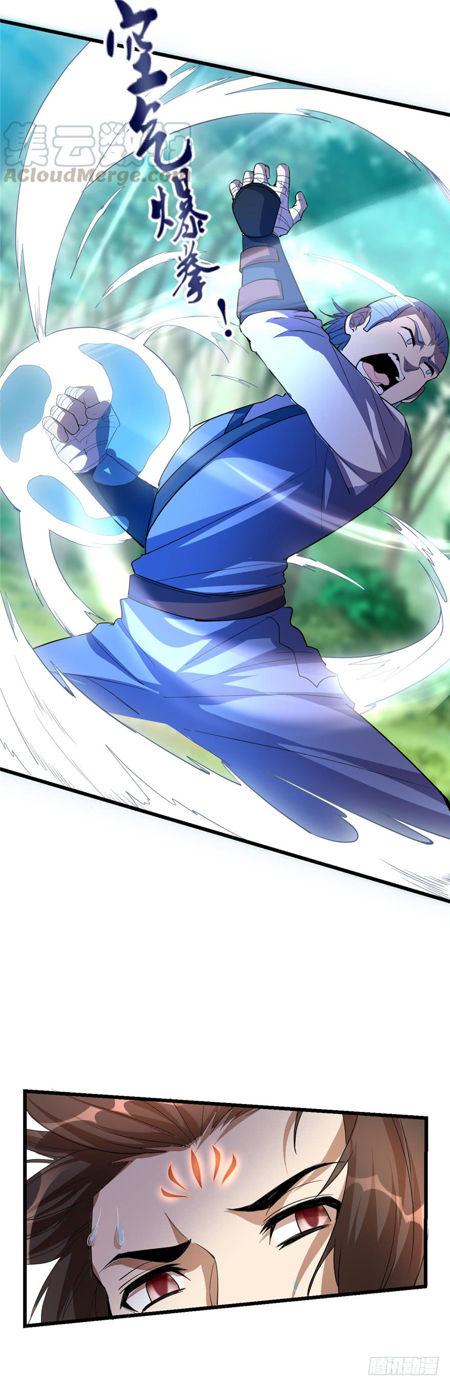 นี่น่ะหรือ....ระบบบำเพ็ญเซียน? ตอนที่ 25 หน้า 5