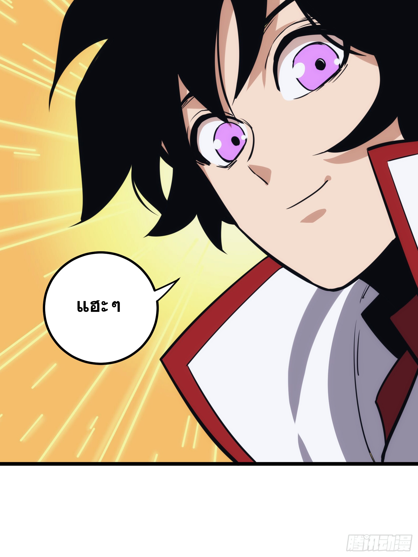 บังคับใจตัวเองก็ไร้เทียมทานได้ ตอนที่ 44 หน้า 30