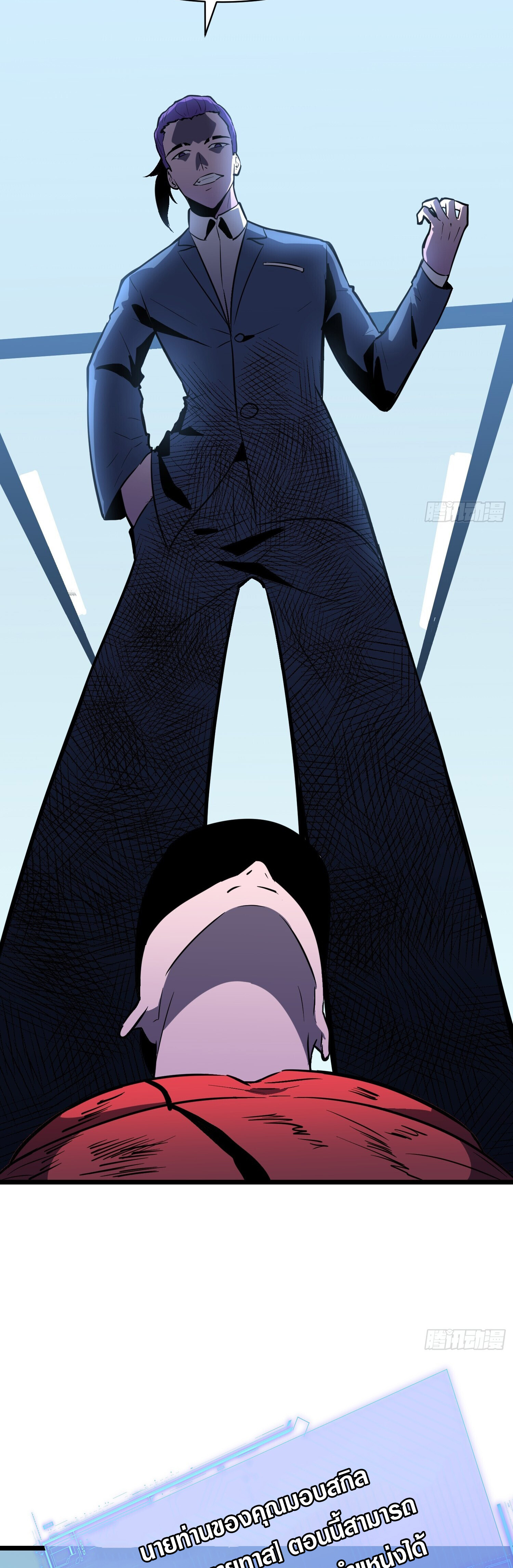 [ชนจีน]จอมมารหย่งชิง ตอนที่ 7 หน้า 19