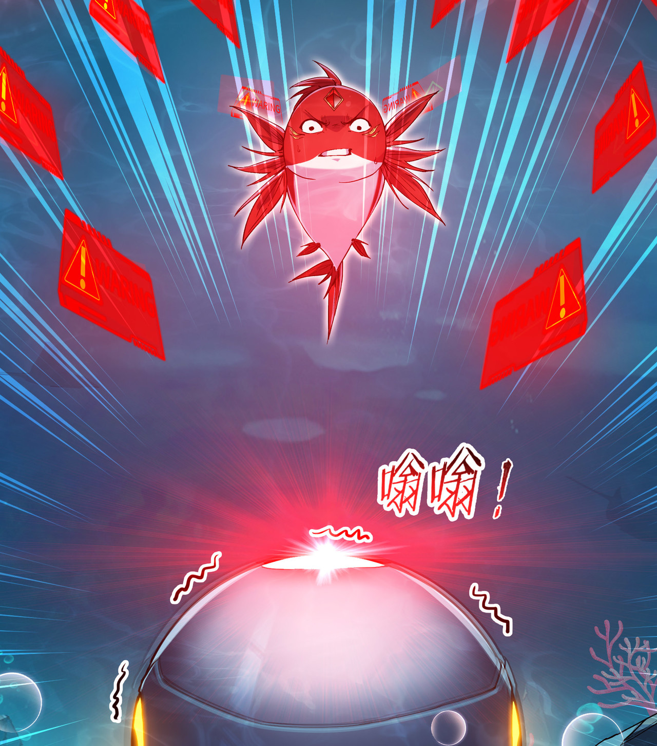 ปลาคาร์ฟ ทมิฬ ตอนที่ 5 หน้า 68