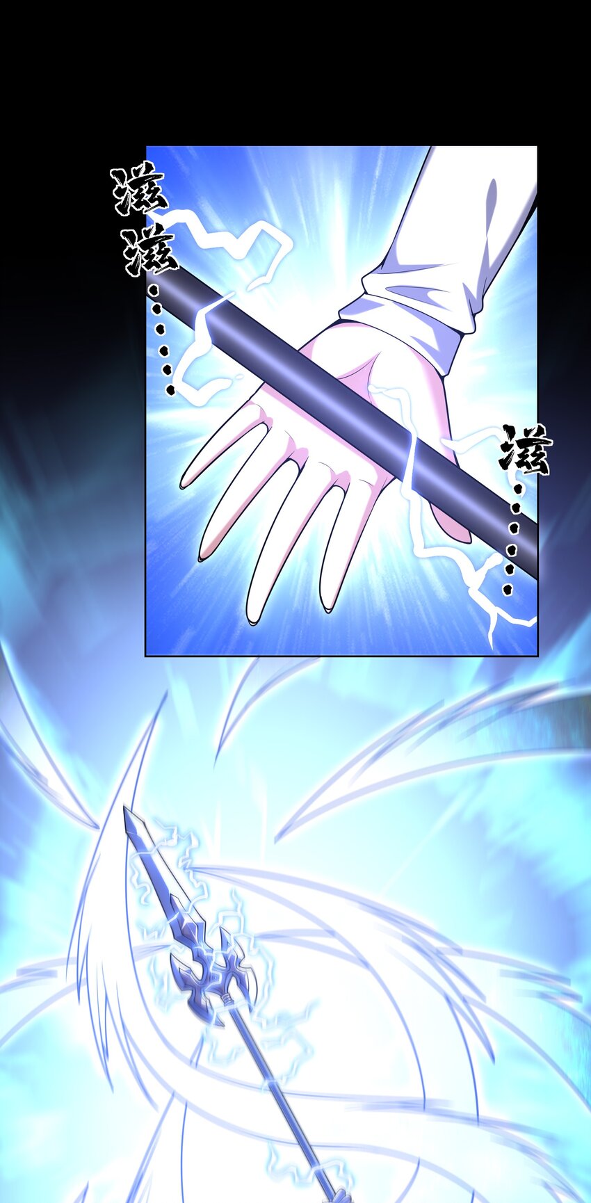 ยุคสมัยแห่งเทพ:โลกกลายเป็นเกมออนไลน์ Age of the Gods : The World Becomes an Online Game(ชนจีนแล้ว) ตอนที่ 13 หน้า 45