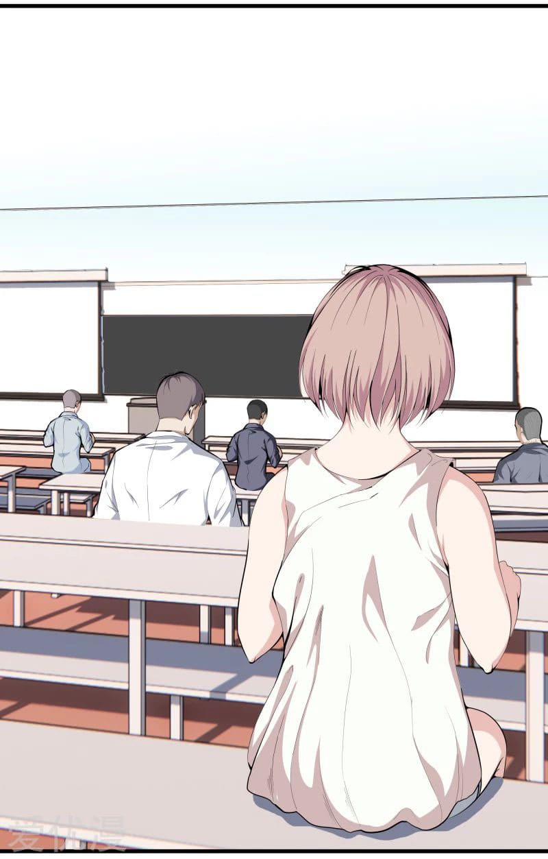 Metropolitan Reverence ตอนที่ 44 หน้า 14