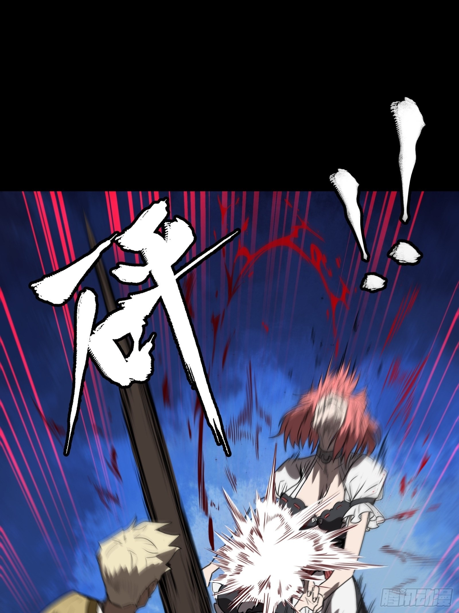 Legend of Star Genera ชนจีน ตอนที่ 67 หน้า 50