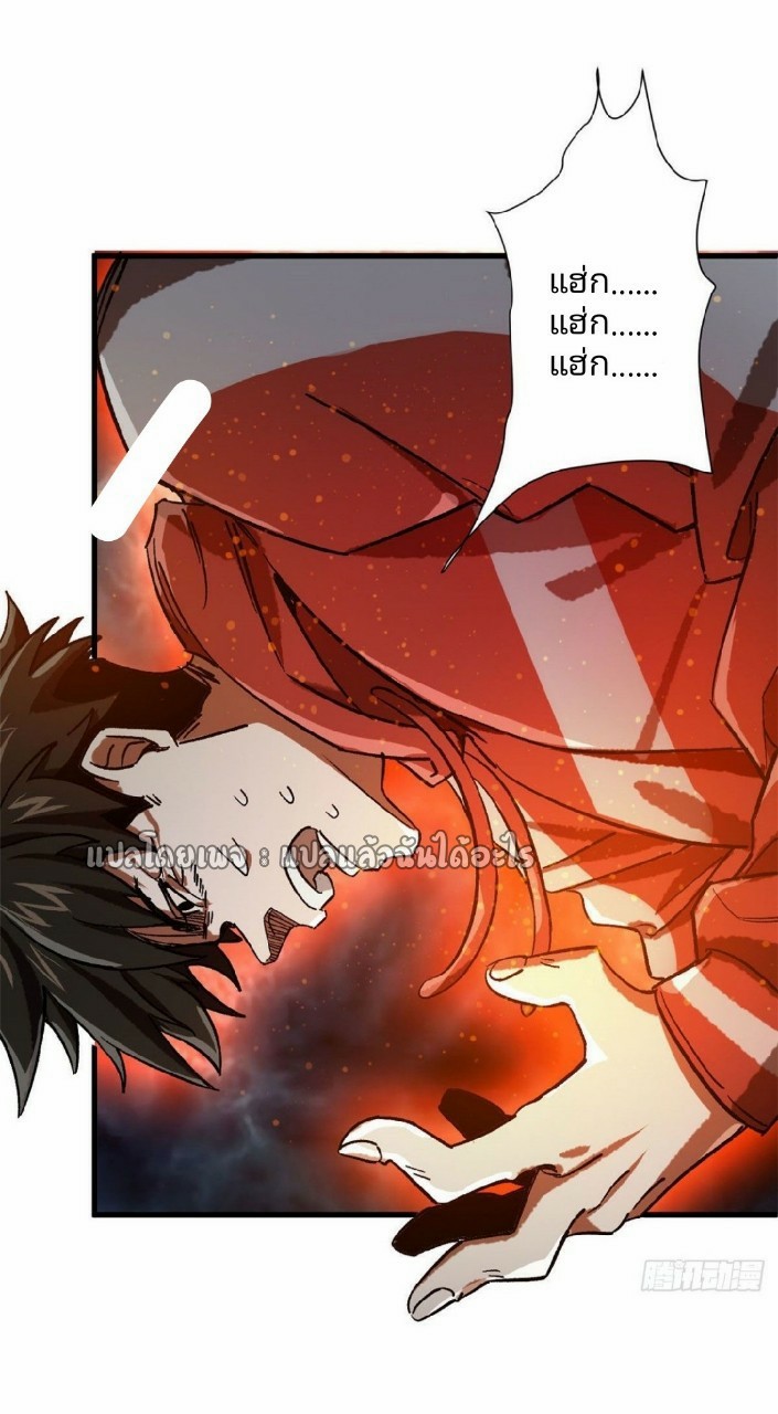 รูเล็ตเวิลด์ สุ่มไอเทมเอาชีวิตรอด ตอนที่ 67 หน้า 32