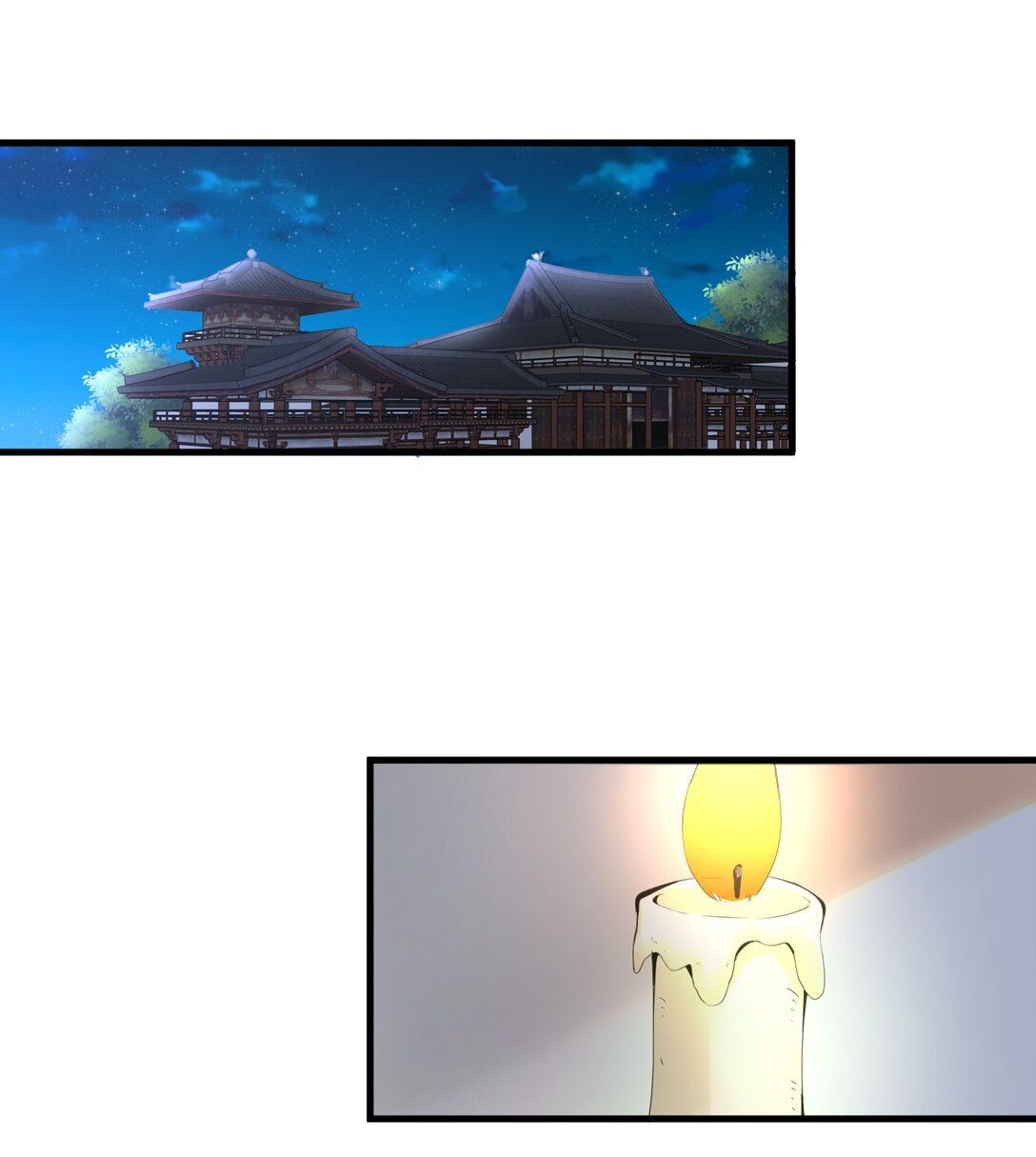 มหาเทพเอกะหมื่นบรรพกาล (จบ) ตอนที่ 34 หน้า 32