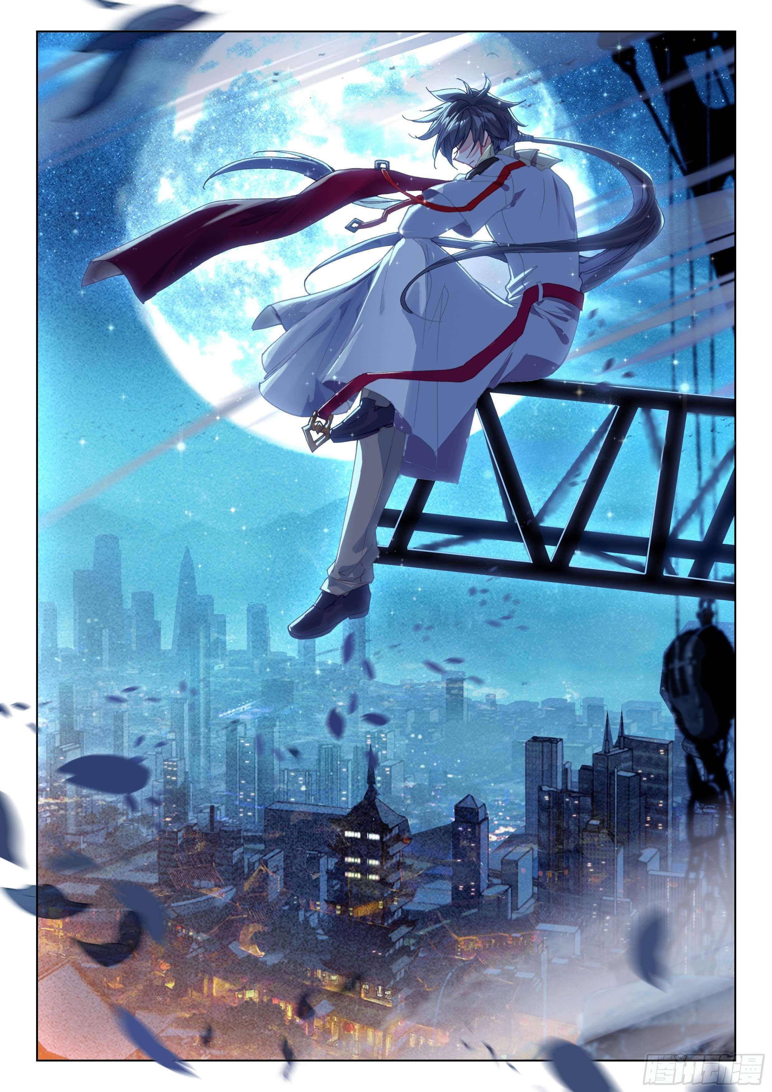 Soul Land IV – The Ultimate Combat มหาศึกการต่อสู้ ตอนที่ 93 หน้า 17