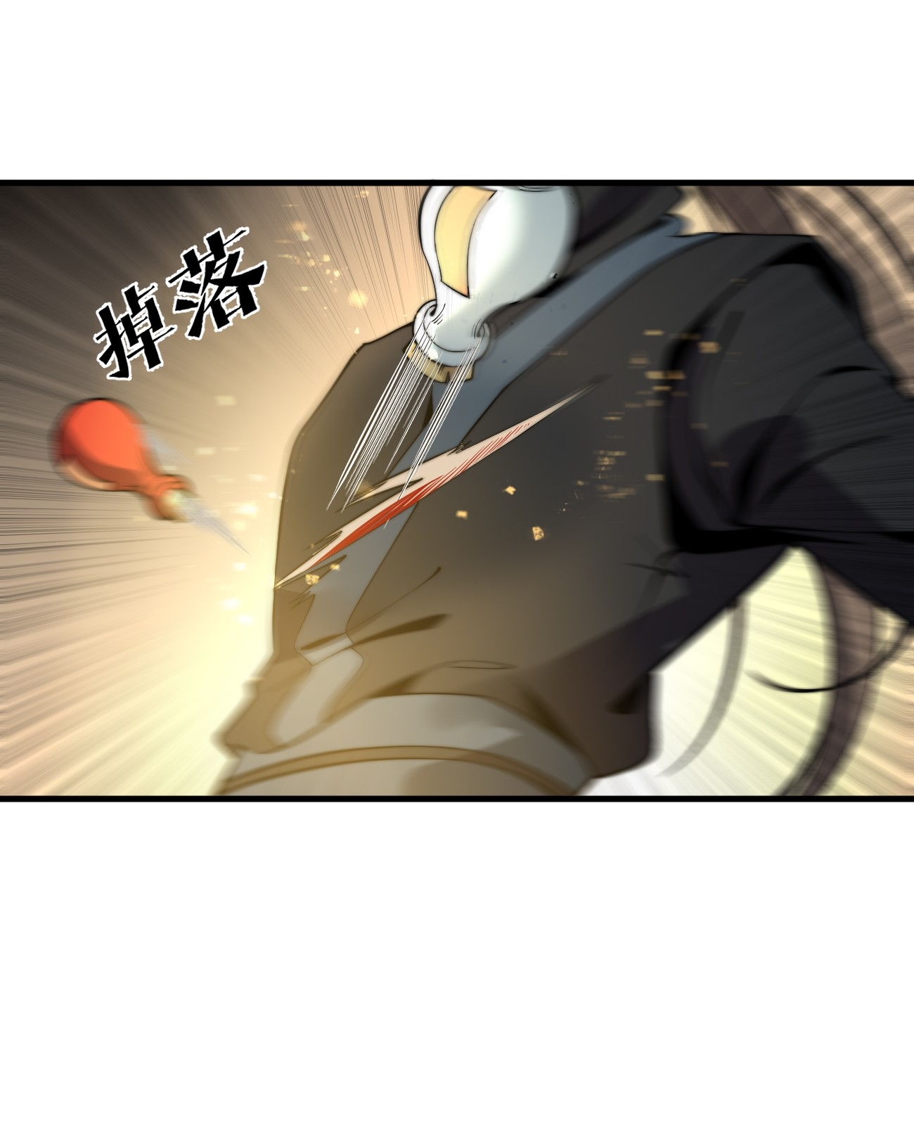 ระบบกลืนกินขั้นสุดยอด ตอนที่ 15 หน้า 26