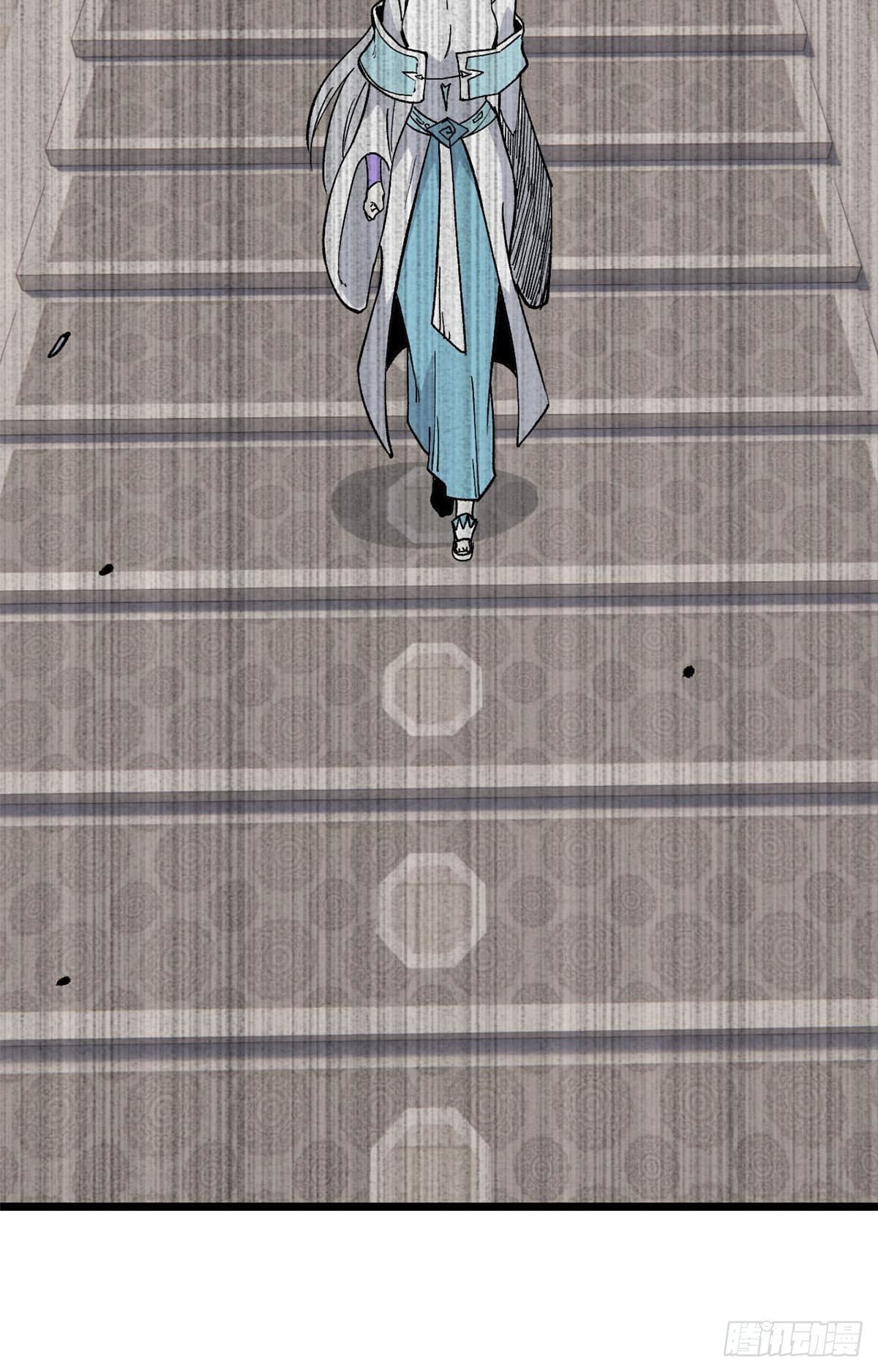 นิกายที่แข็งแกร่งที่สุด (ทันจีน) ตอนที่ 81 หน้า 9