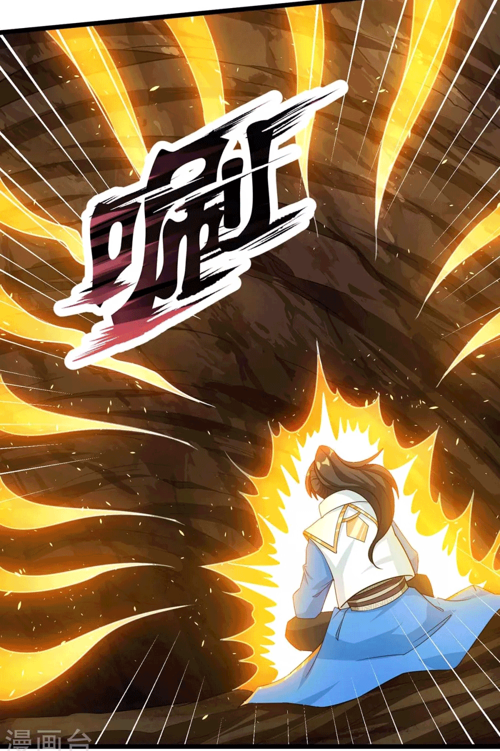 One Step Toward Freedom ตอนที่ 210 หน้า 23