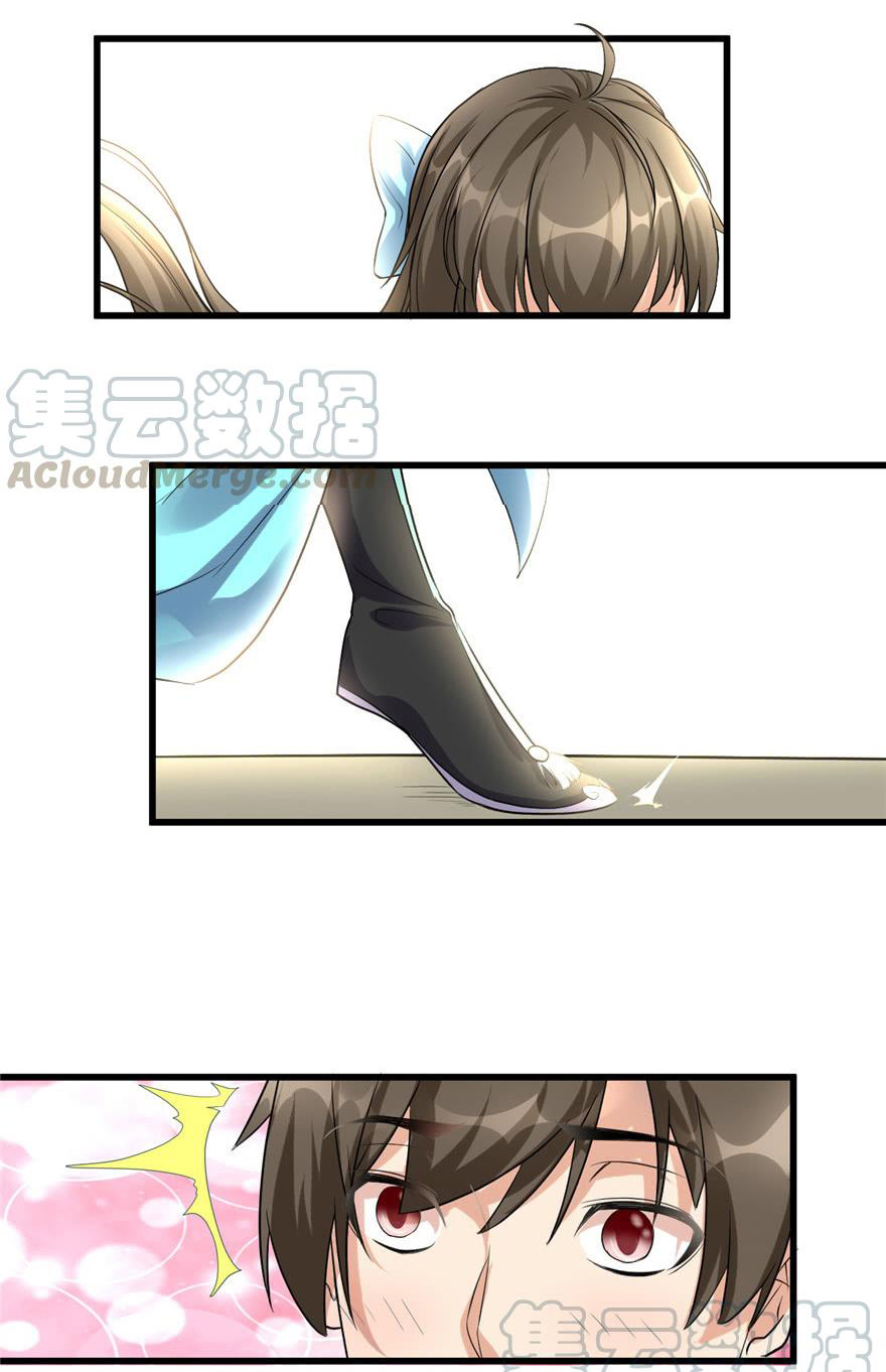 I might be a fake fairy ตอนที่ 2 หน้า 16