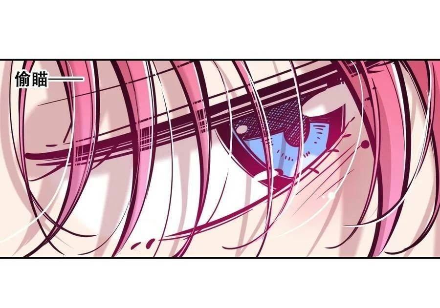 Demon x Angel can't get along! ตอนที่ 109 หน้า 30