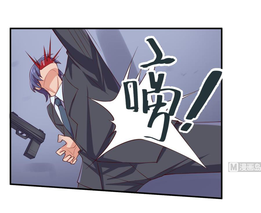 เทพเซียนหมอ ของยัยเทพธิดา ตอนที่ 118 หน้า 8