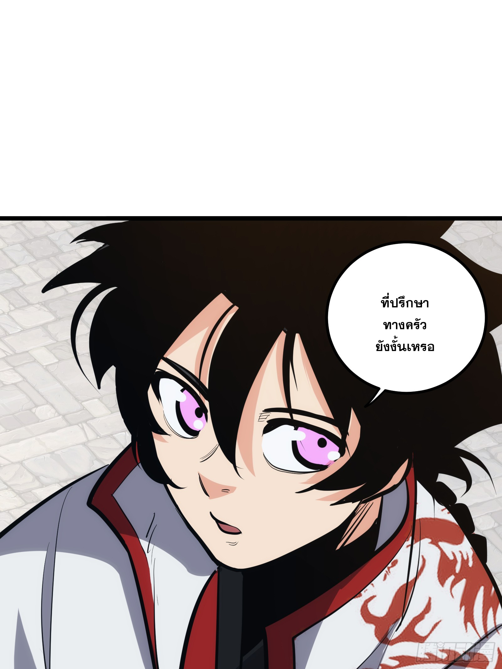 บังคับใจตัวเองก็ไร้เทียมทานได้ ตอนที่ 30 หน้า 39