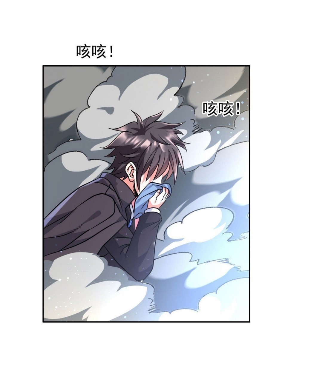 การเกิดใหม่ของพระเจ้ากับระบบผลาญเงินสุดกาว ตอนที่ 70 หน้า 22