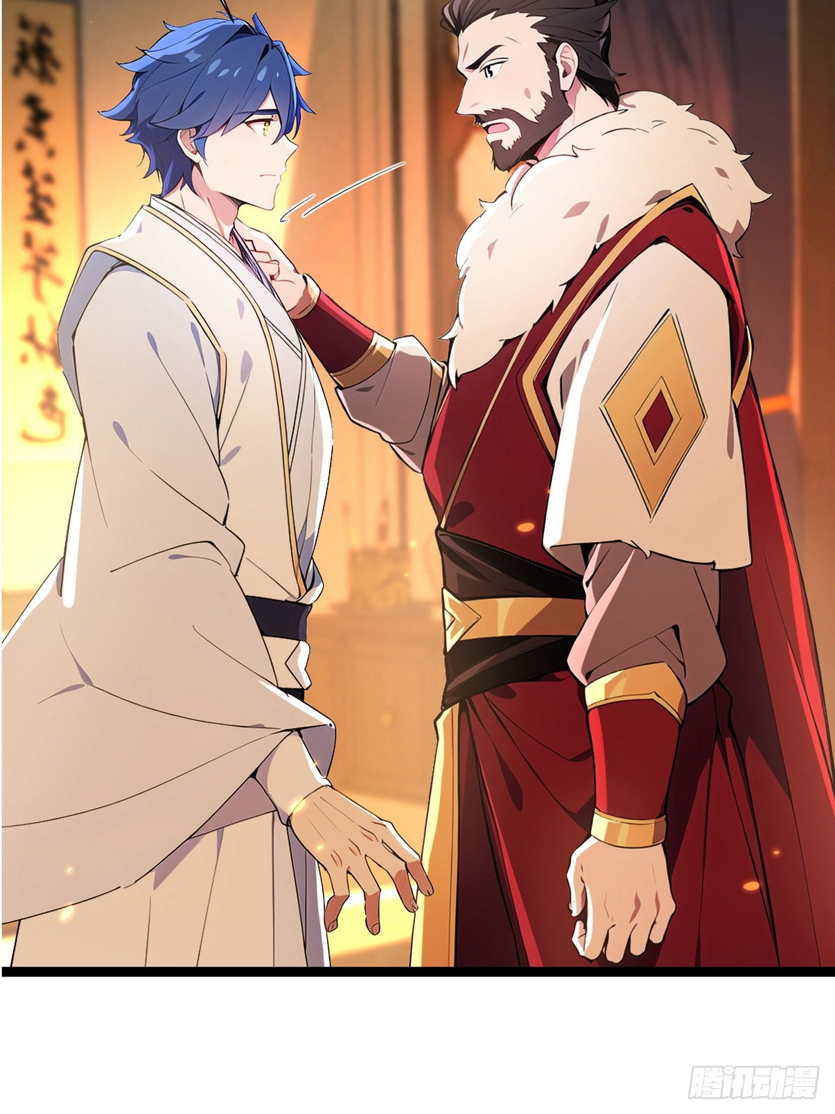 ระบบตัวเอก : ใต้หล้าแห่งนี้ข้าเป็นใหญ่ ตอนที่ 2 หน้า 16