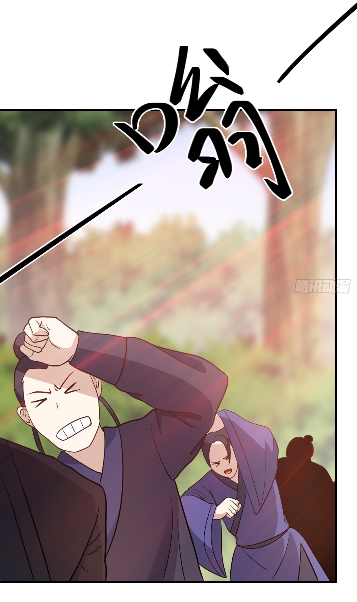 เก็บตัวร้อยปี จากนี้พี่ขอเทพ! INVINCIBLE AFTER A HUNDRED YEARS OF SECLUSION ตอนที่ 57 หน้า 35