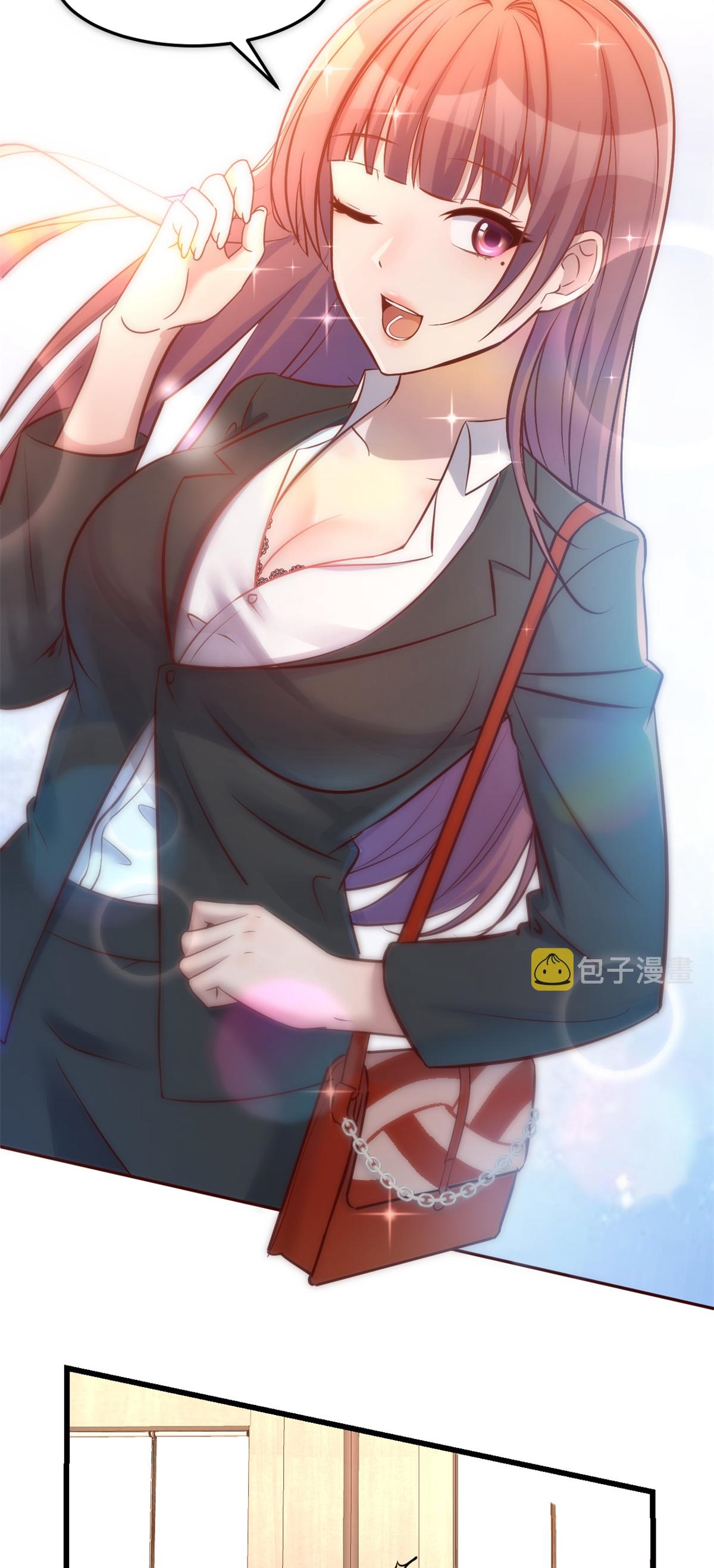 พี่สาวอยากเล่นคุณ ตอนที่ 25 หน้า 4