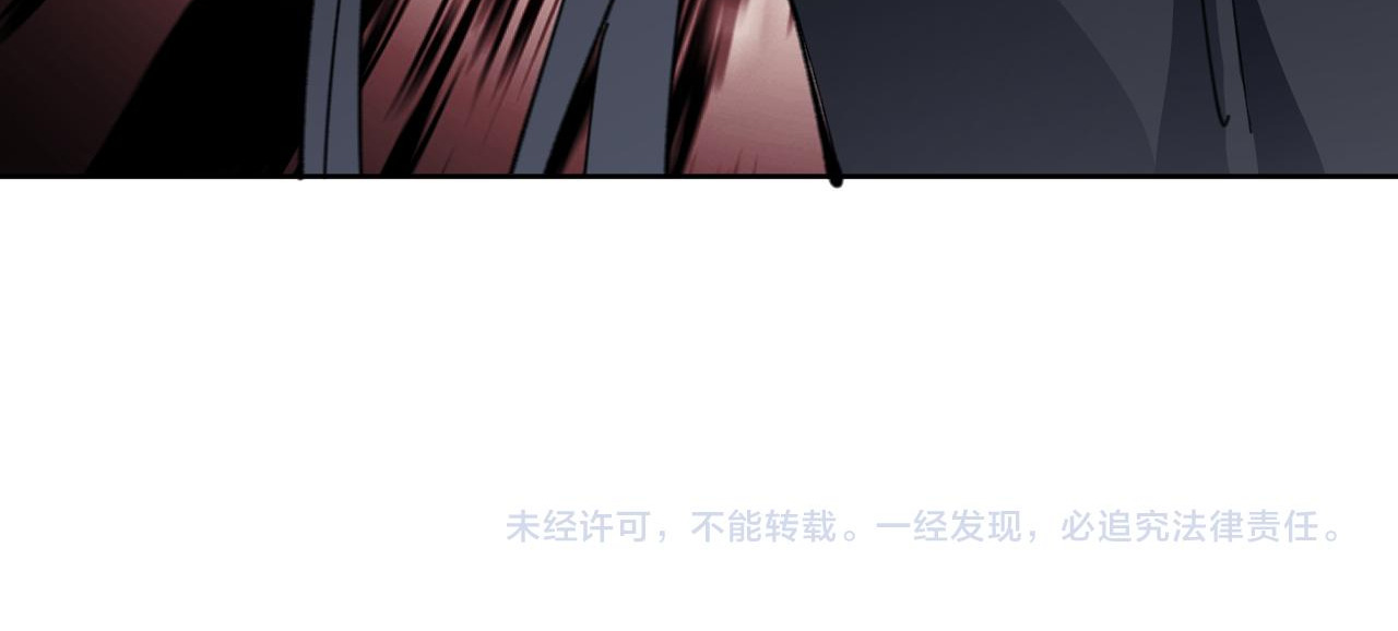 อาจารย์ ศิษย์บ้าขอกบฎนะขอรับ ตอนที่ 2 หน้า 44