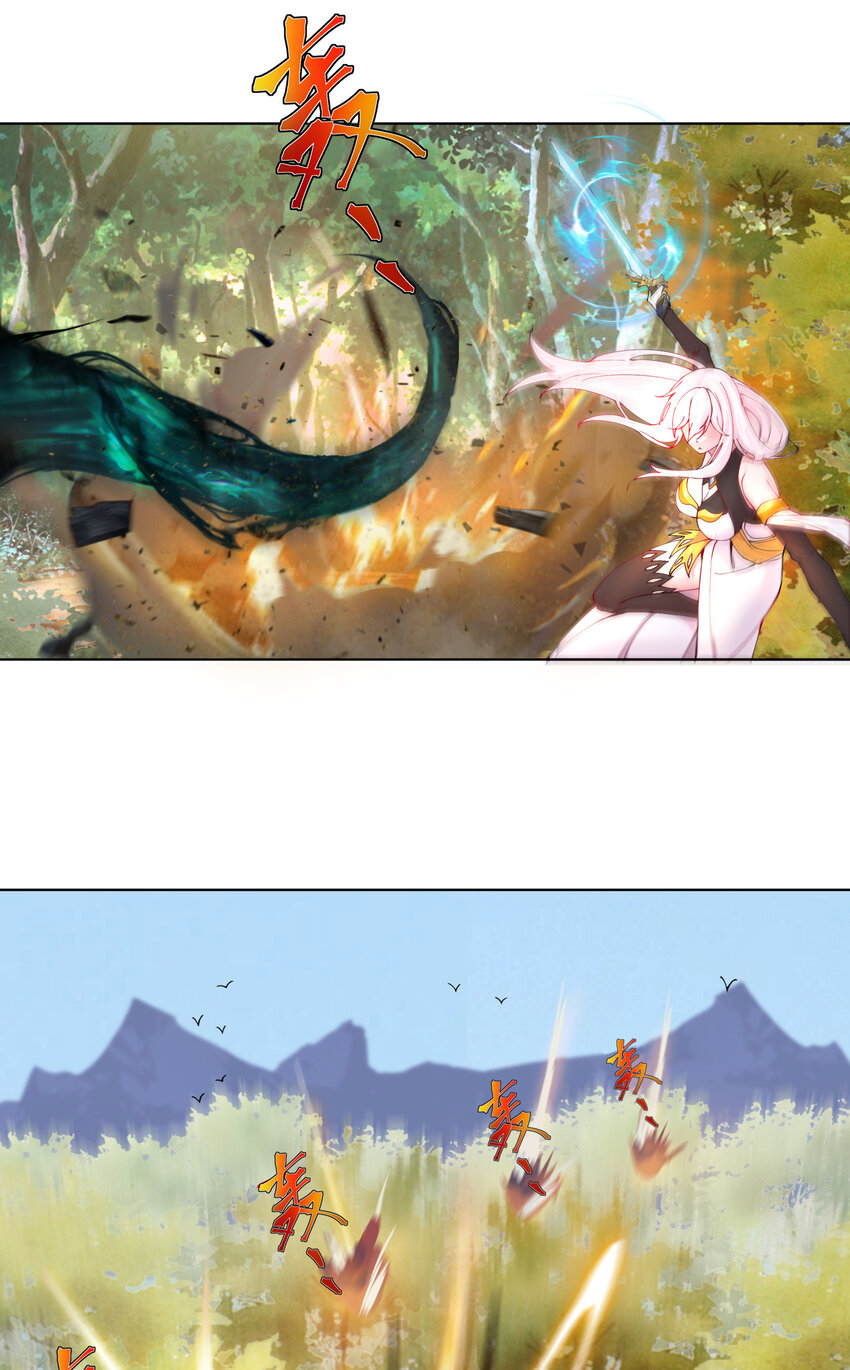 ตัวแปรจุติ ตอนที่ 15 หน้า 8