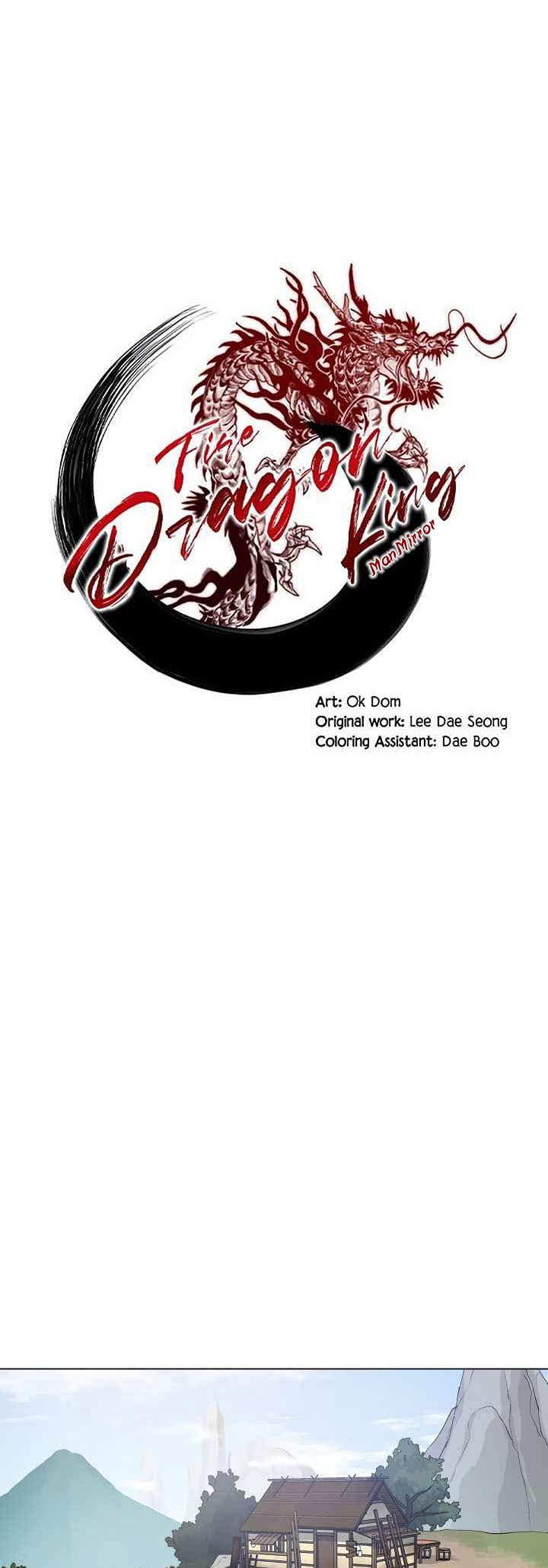 0.3 ราชามังกรเพลิง (จบซีซัน 1) ตอนที่ 12 หน้า 5