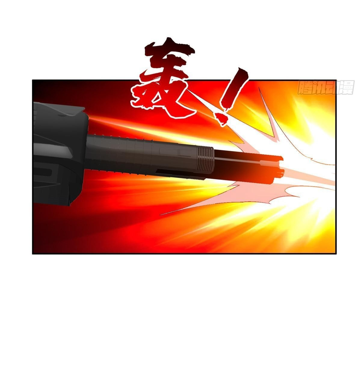 การเกิดใหม่ของพระเจ้ากับระบบผลาญเงินสุดกาว ตอนที่ 209 หน้า 31