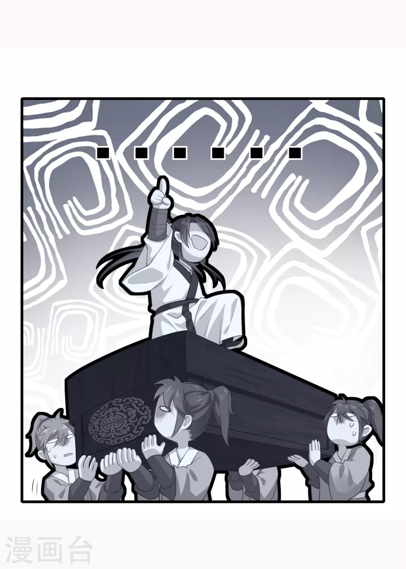 The ultimate crazy son-in-law—สุดยอดลูกเขยสุดบ้าที่แข็งแกร่งที่สุด ตอนที่ 1 หน้า 12