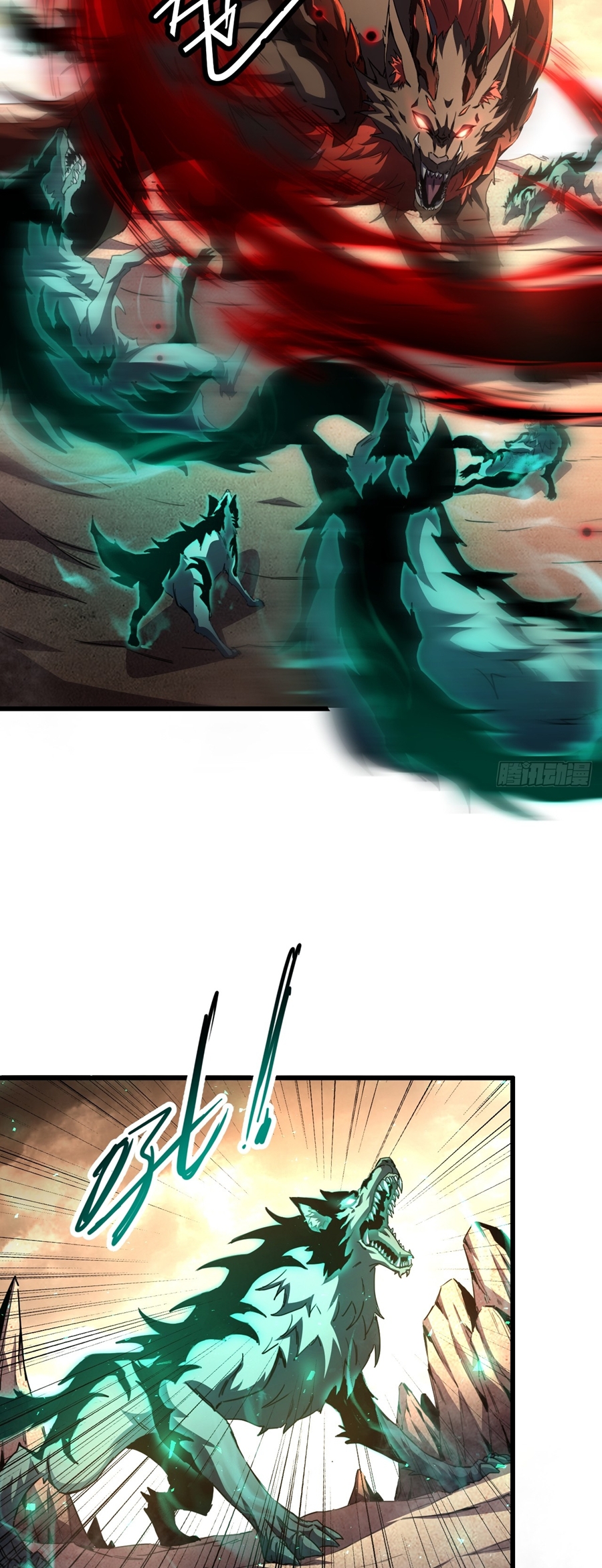 นักอัญเชิญ ในโลกกลายพันธุ์ ตอนที่ 3 หน้า 35