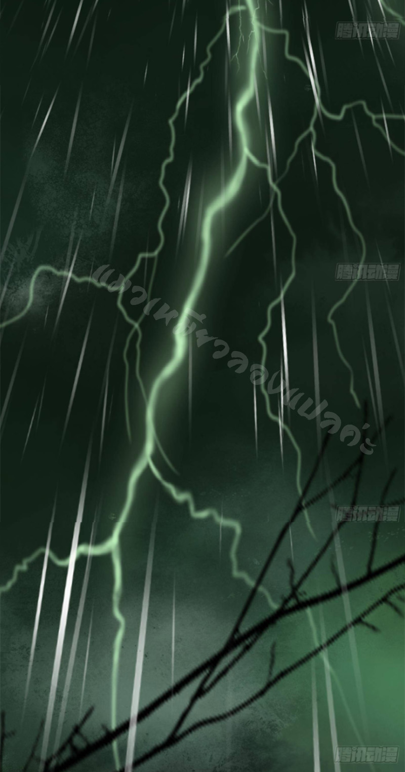 ให้ตายข้าก็จะไม่เป็นอาจารย์ ตอนที่ 76 หน้า 26