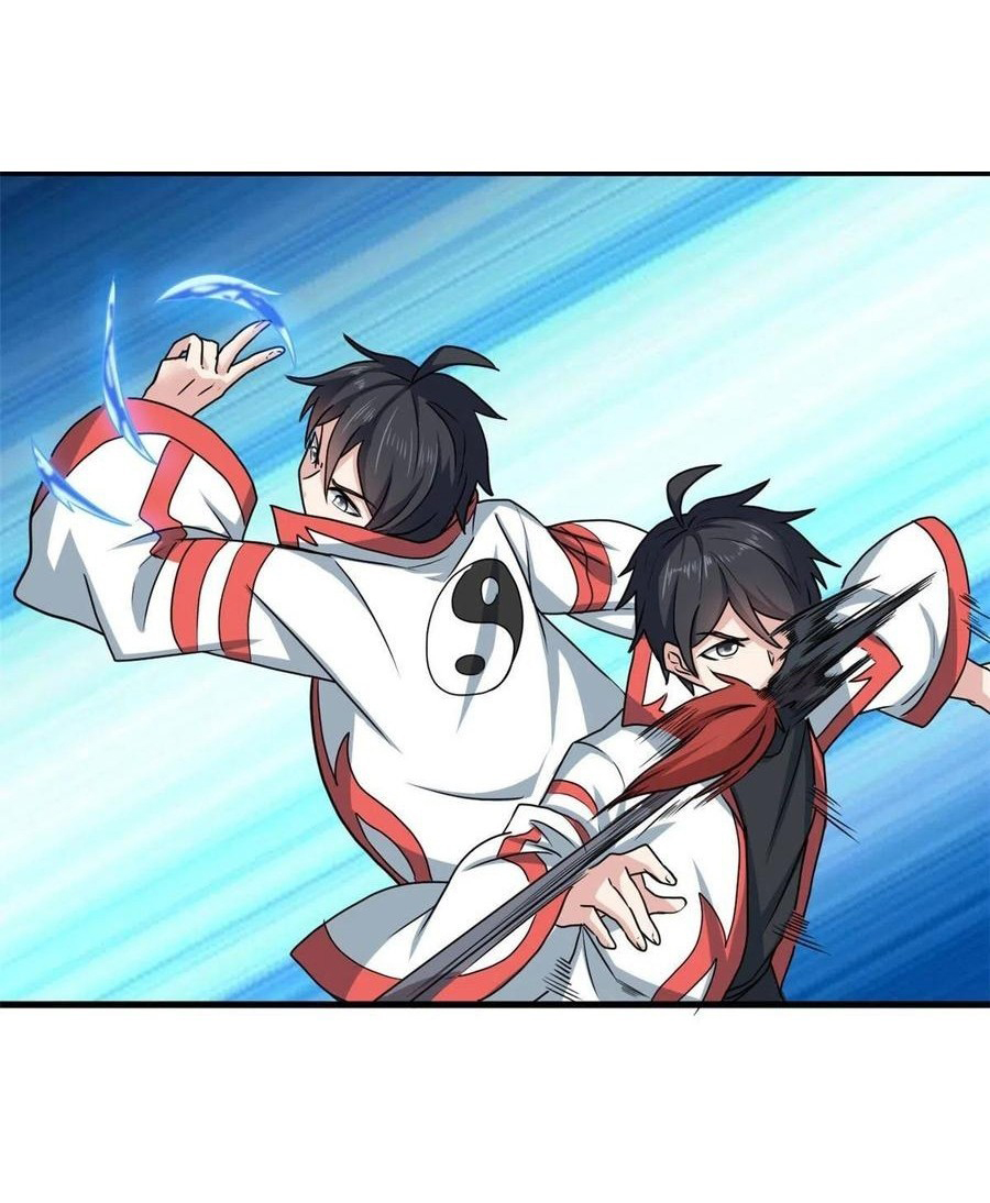 อยู่ดีดีผมก็เป็นลูกเขยราชามังกร ตอนที่ 71 หน้า 20