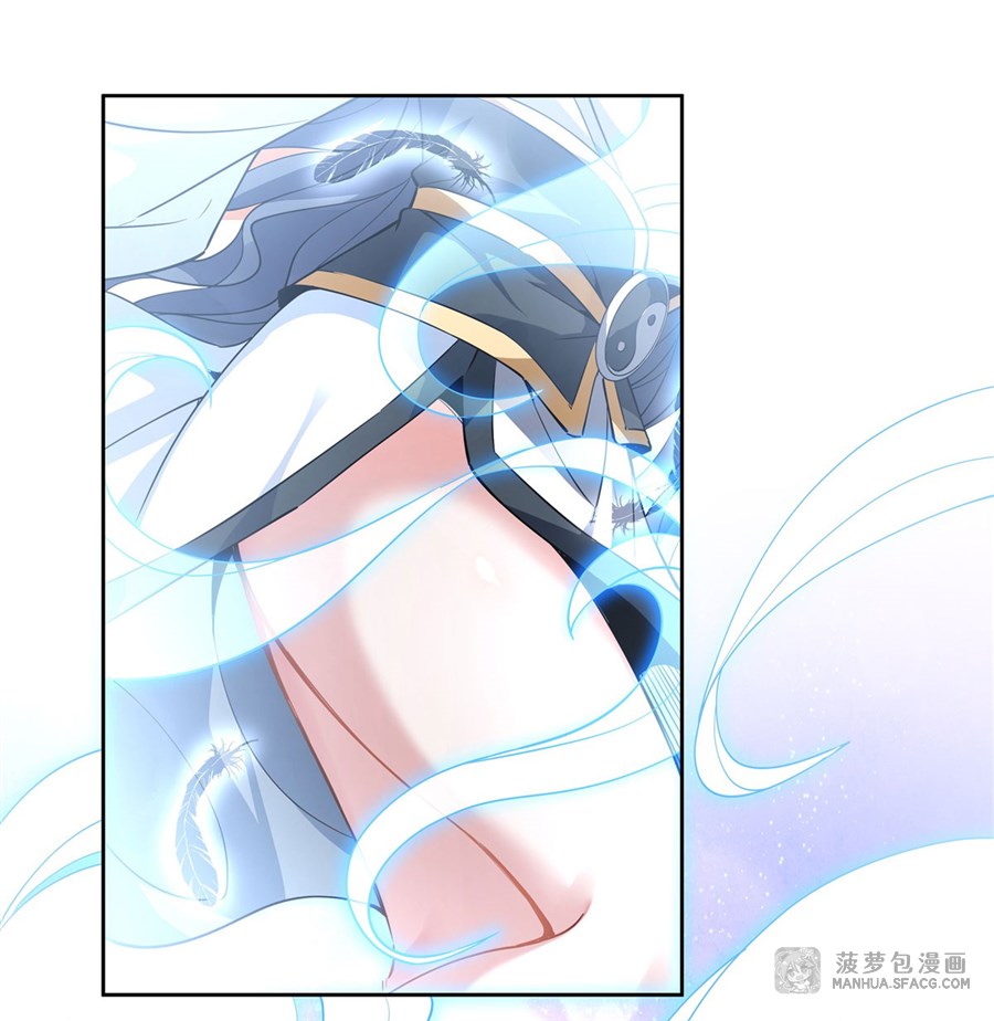 ศิษย์ของข้าล้วนมีอนาคตที่ยิ่งใหญ่ (ชนจีน) ตอนที่ 43 หน้า 41