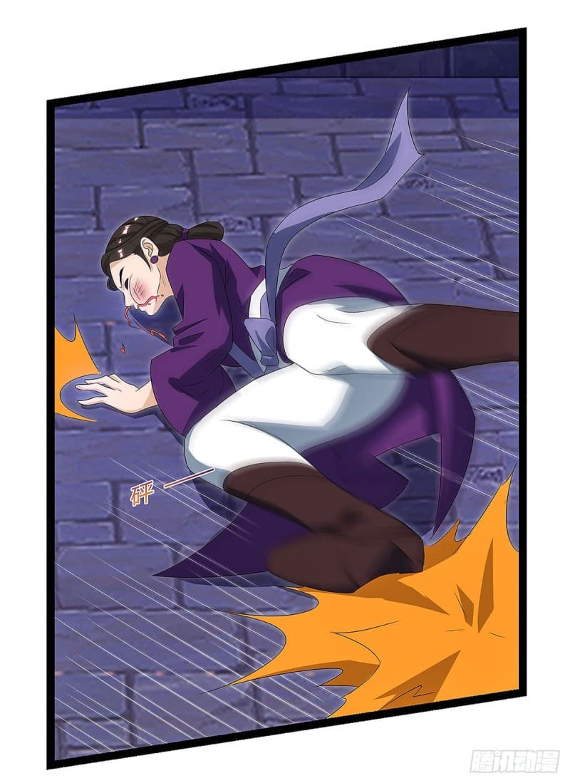 Dominate The Three Realms ตอนที่ 36 หน้า 21