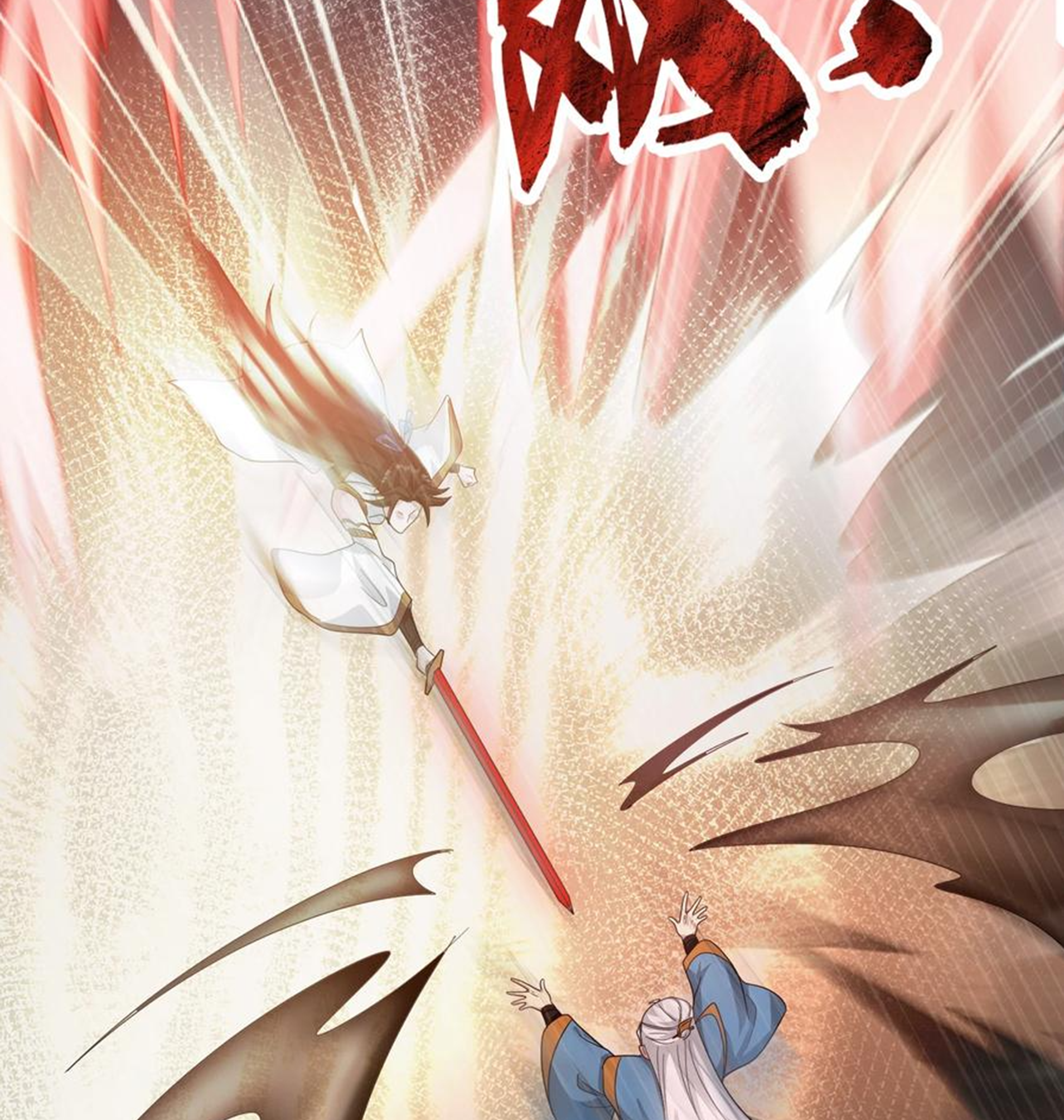 ชะตาตัวร้ายอย่างข้าจะตบ ตัวเอกก็ไม่ใช่เรื่องยากเกินไป ถูกไหม ? ตอนที่ 28 หน้า 40