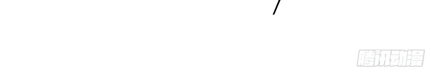 สู่การเป็นเทพแห่งหนองน้ำ ตอนที่ 5 หน้า 53