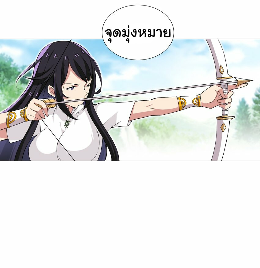 ผมเกิดใหม่เป็นสุดยอดเทพและตัวละครในเกมของผมเป็นเจ้าหญิงแห่งโชคที่มีค่าโชค666นะคร๊าบบ ตอนที่ 8 หน้า 35