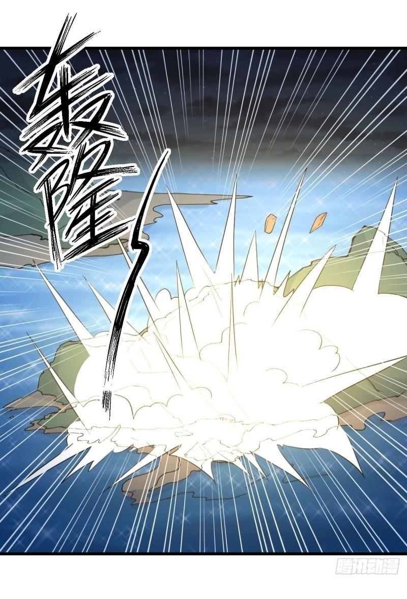 Immortal Swordsman in The Reverse World ข้าเซียนกระบี่ไม่เกาะสตรี ตอนที่ 356 หน้า 14