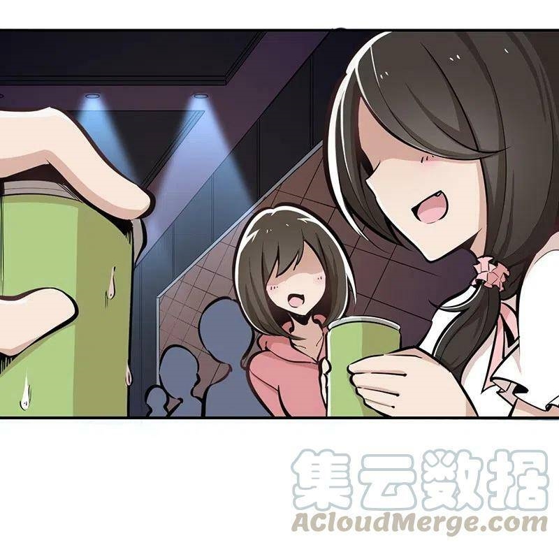 We Are In Love! ตอนที่ 15 หน้า 3